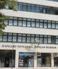 Добрич изложба Изкуството на Джън-Шан-Жен